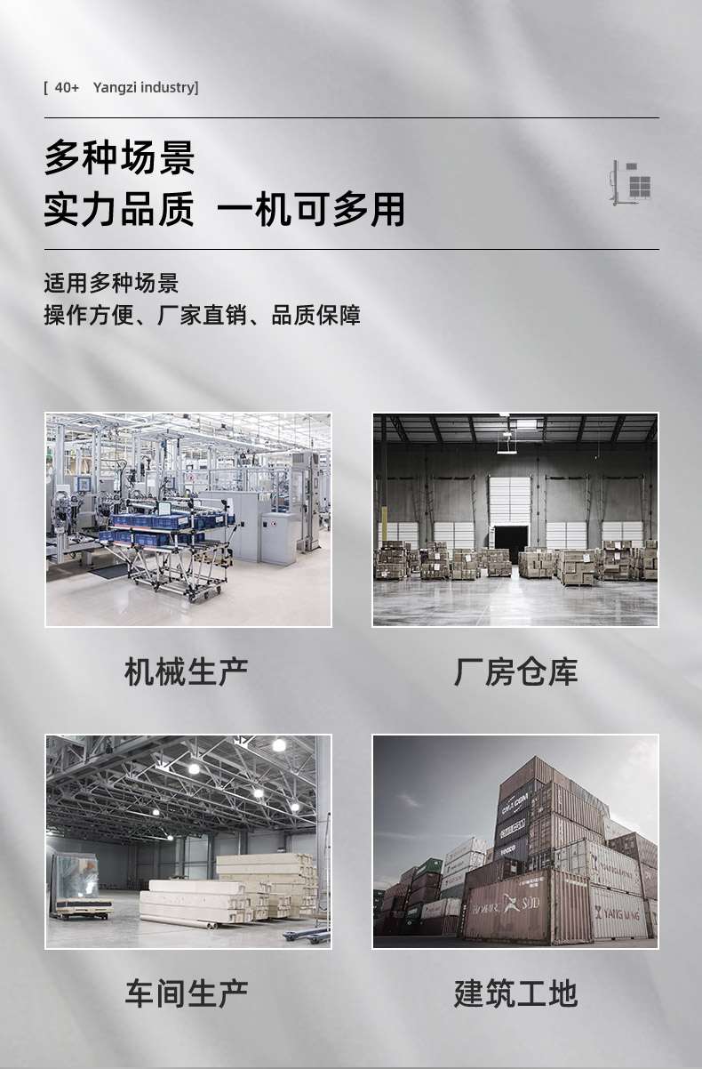 1016手動(dòng)液壓堆高車_揚(yáng)子叉車