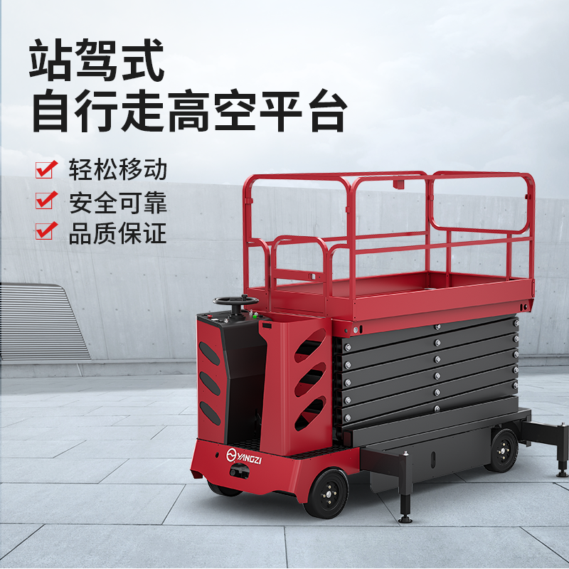 升降平臺廠家升降機的介紹 升降平臺廠家升降機的介紹