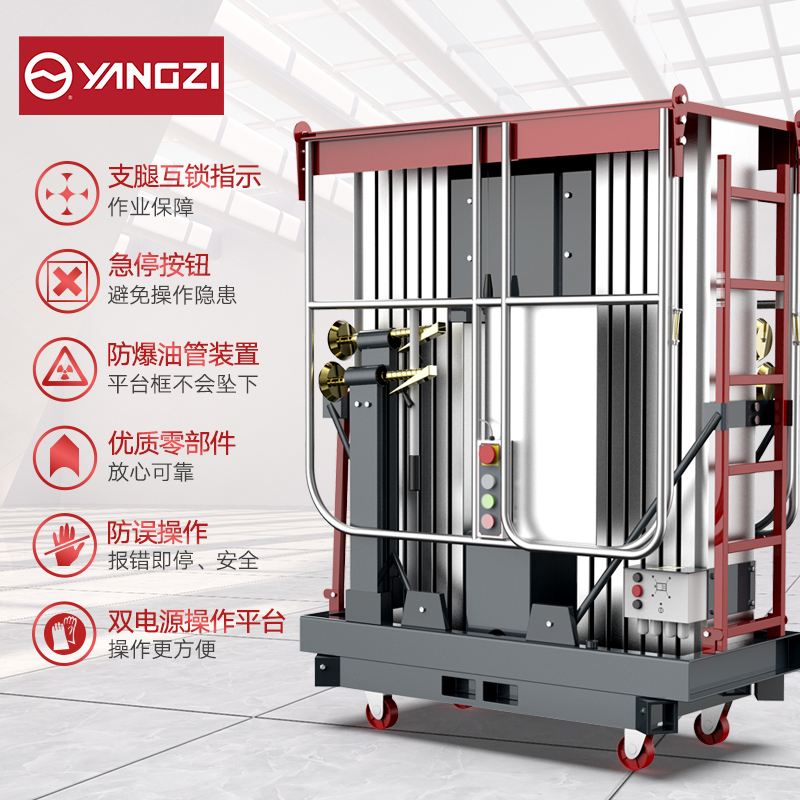 升降機廠家教大家常見故障的處理方法 升降機廠家教大家常見故障的處理方法