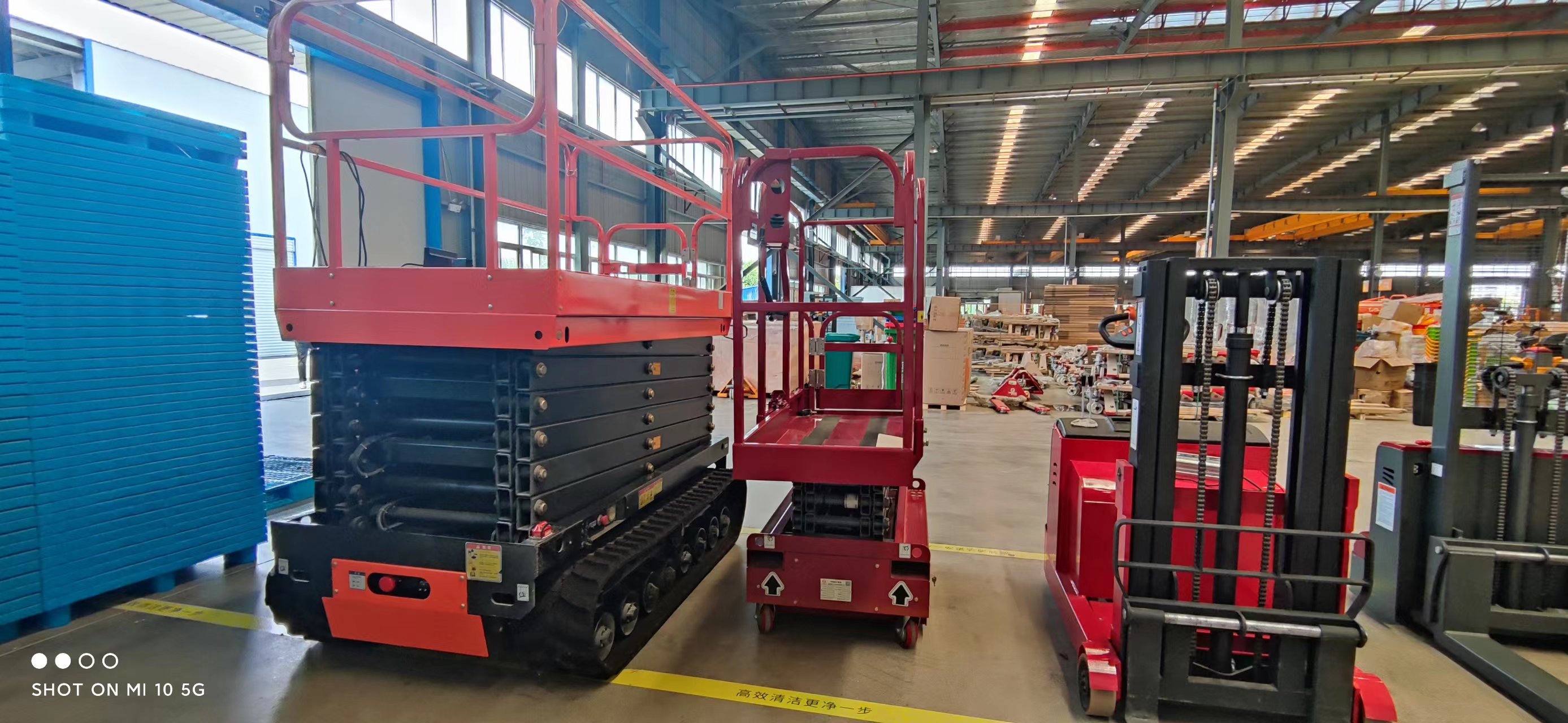 揚子站駕式升降平臺 揚子站駕式升降平臺