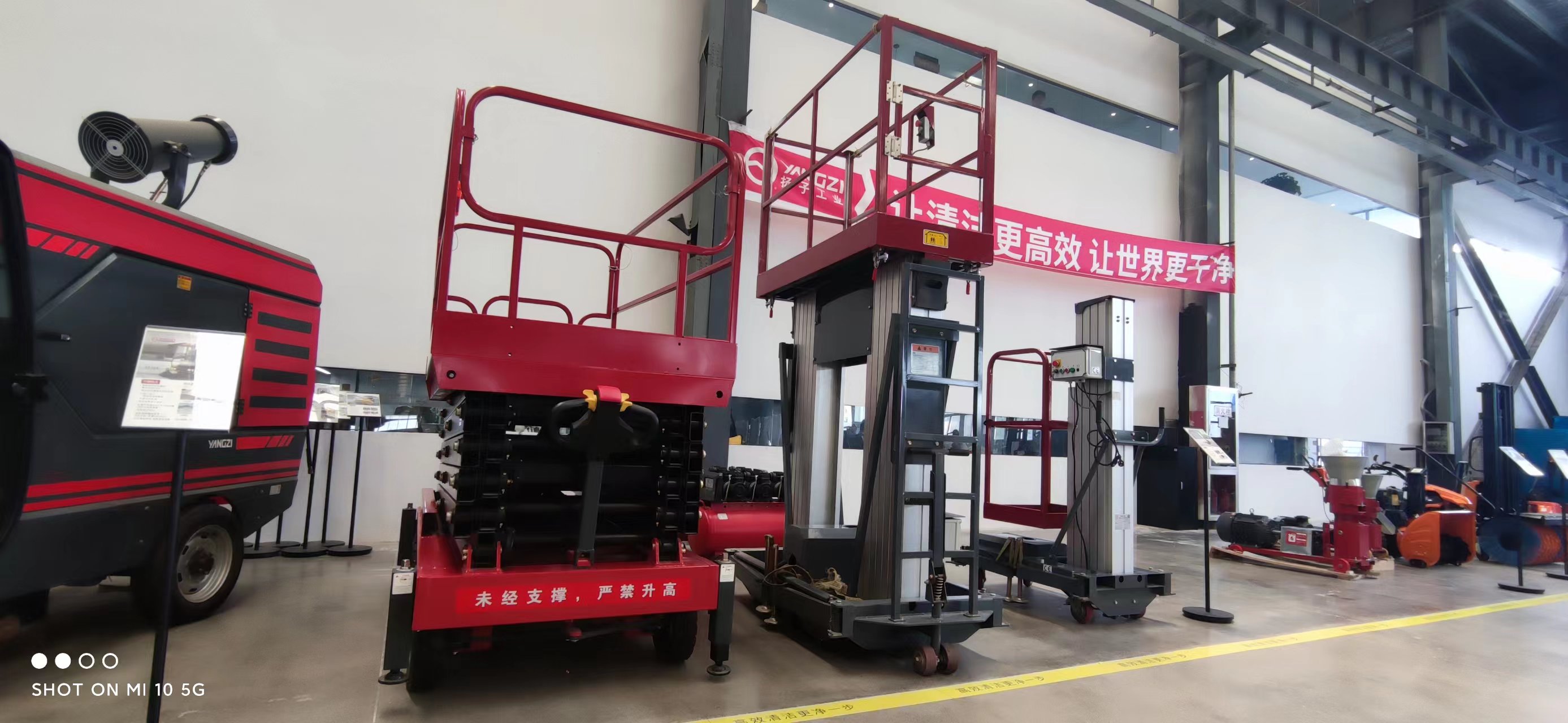 揚子電動升降機 揚子電動升降機