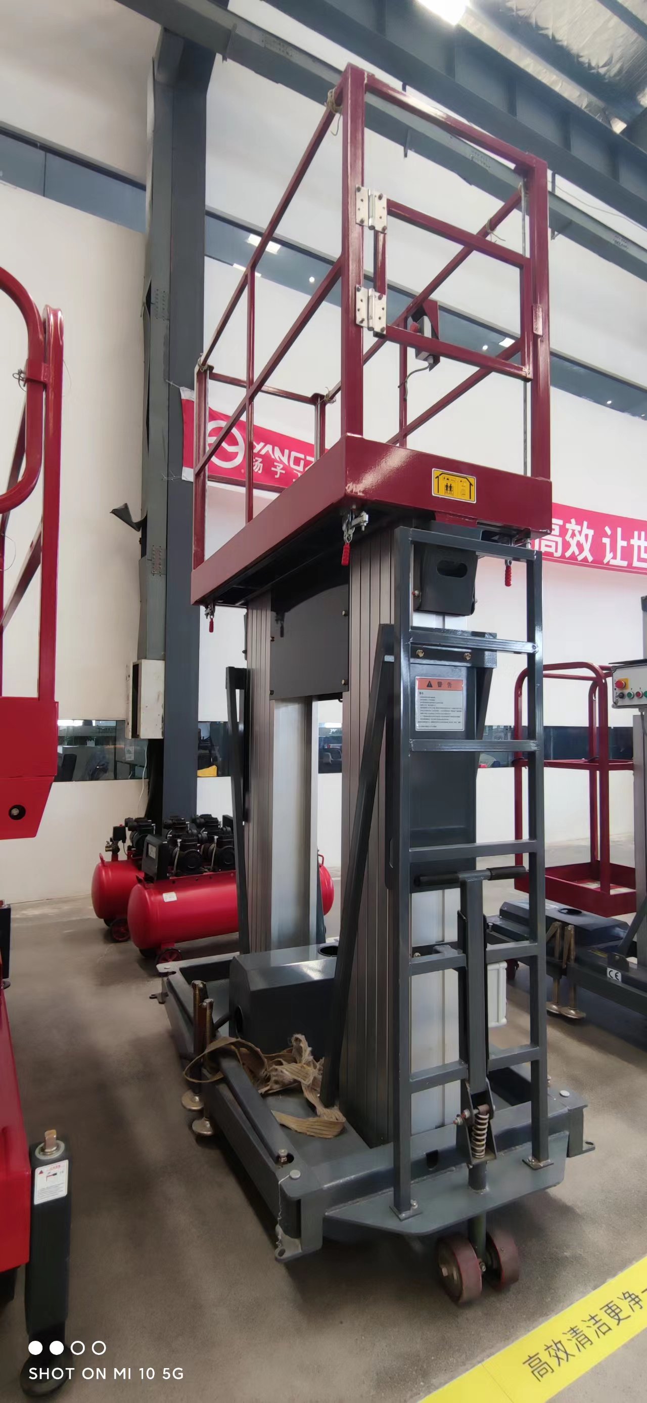 電動升降平臺 電動升降平臺